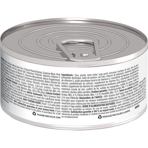 sd-canine-puppy-small-breed-chicken-barley-entree-canned