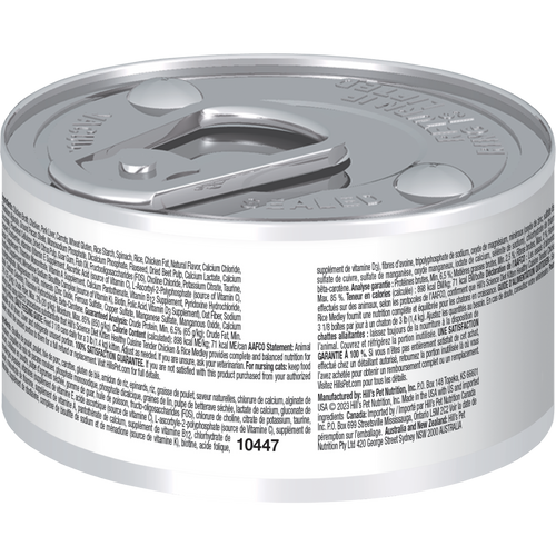 sd-feline-kitten-healthy-cuisine-roasted-chicken-rice-medley-canned