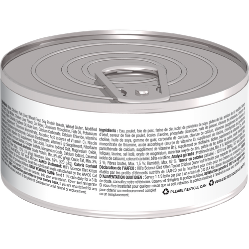 sd-feline-kitten-tender-chicken-dinner-canned